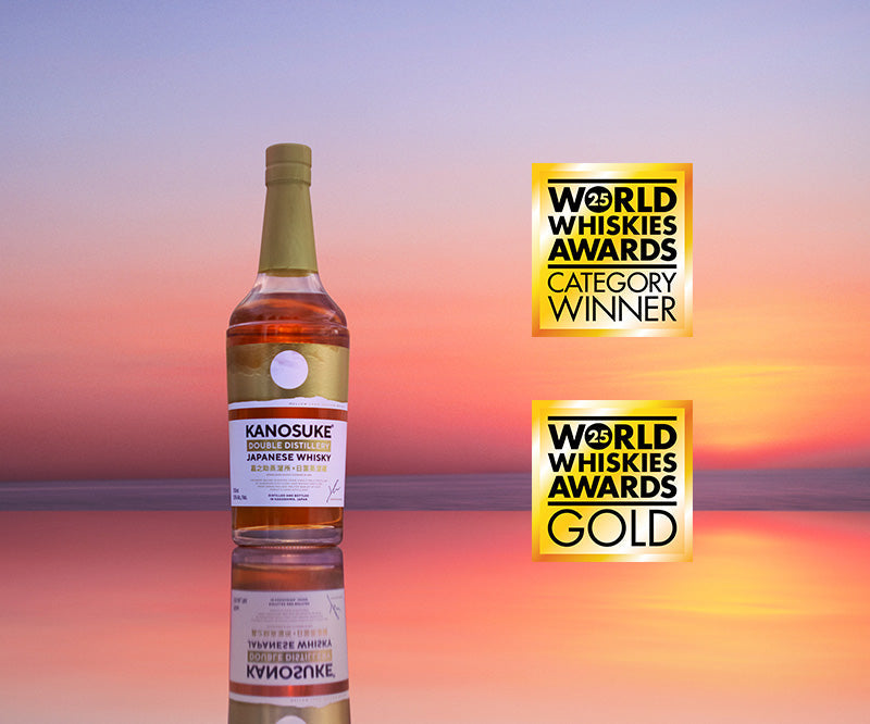 「WORLD WHISKIES AWARDS 2025」 3つのカテゴリーで最高金賞を受賞!