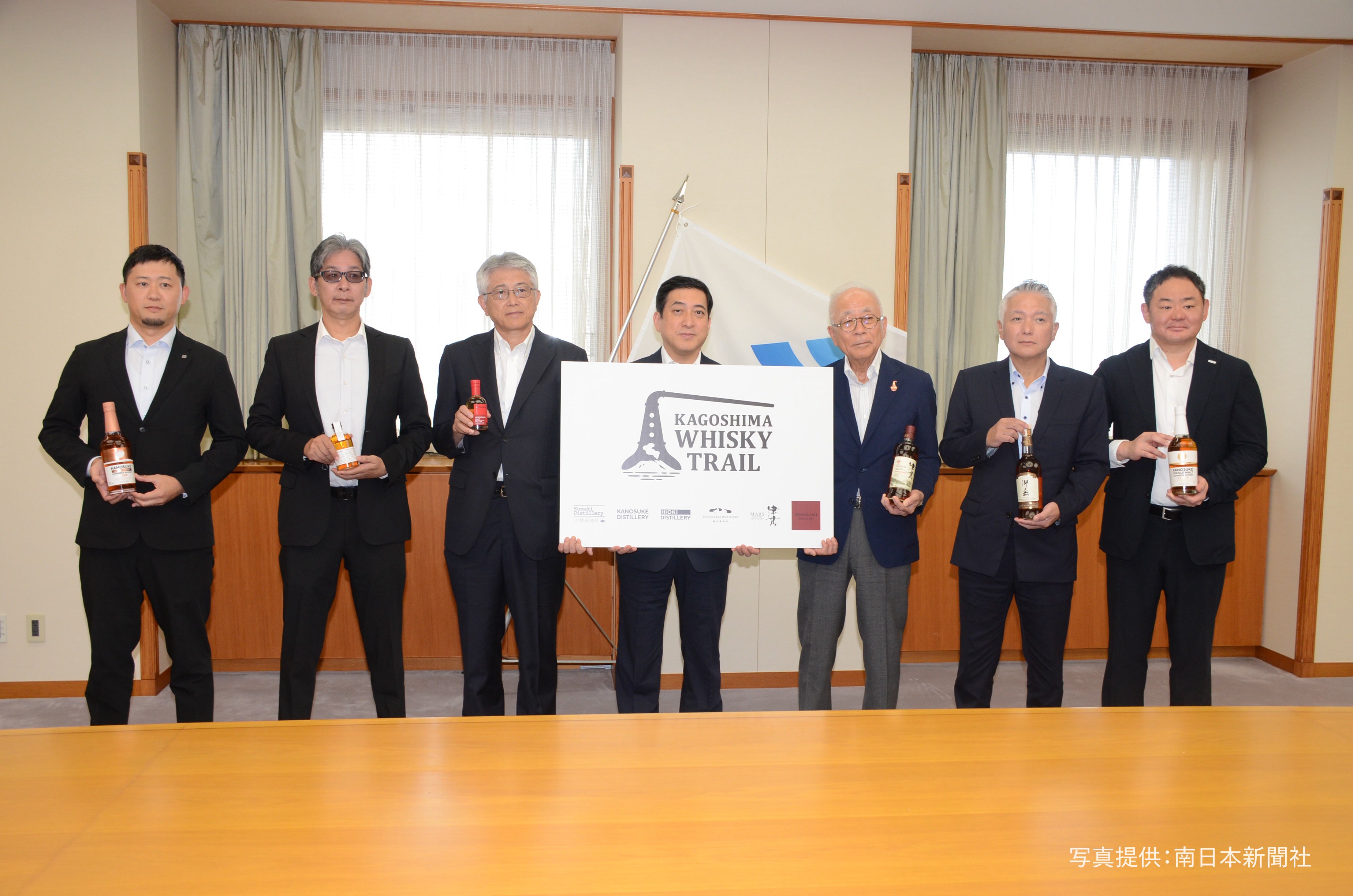 「鹿児島ウイスキートレイル」始動のお知らせ