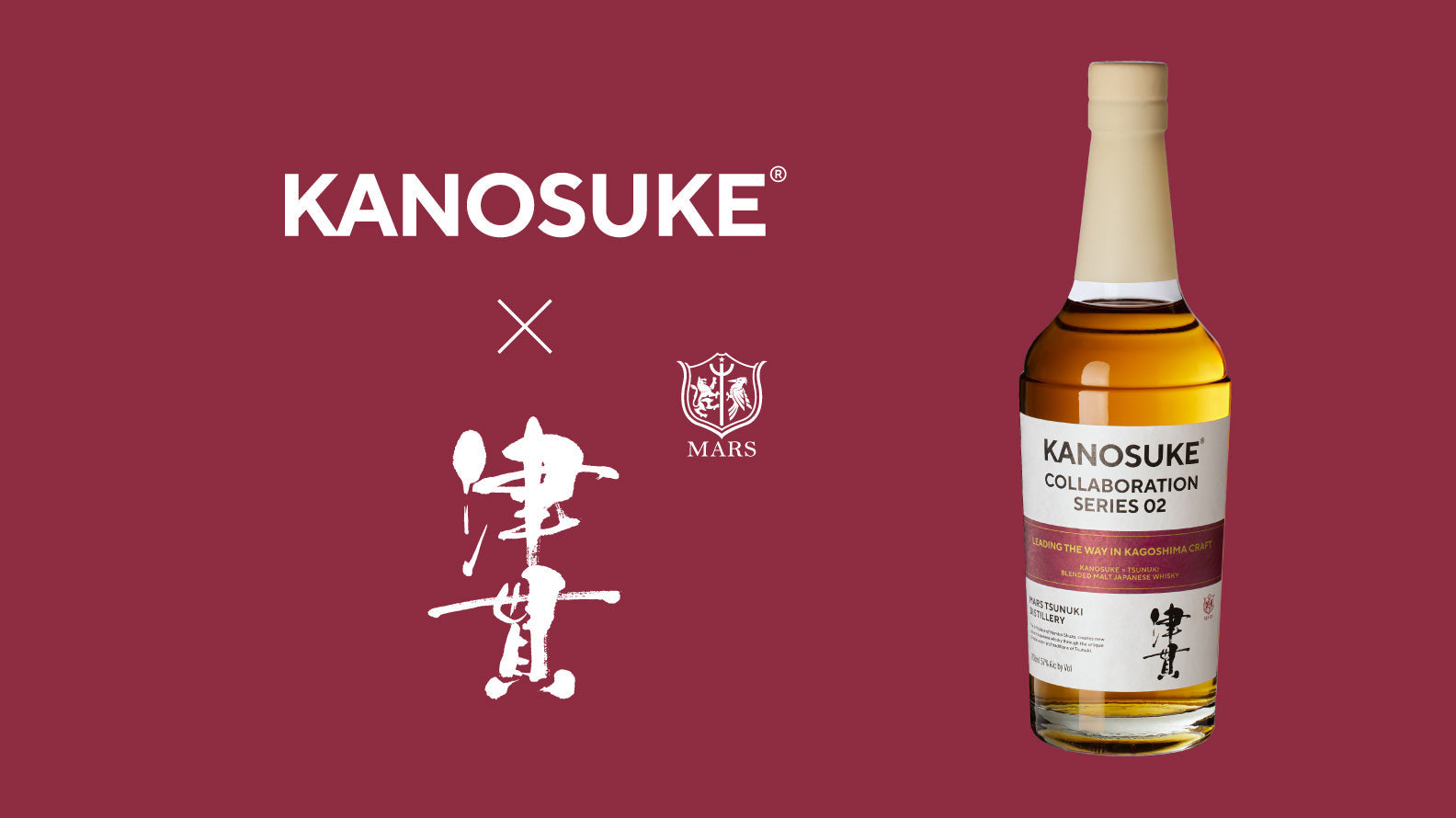 コラボレーションシリーズ第2弾「KANOSUKE × TSUNUKI」を11月20日より数量限定で発売