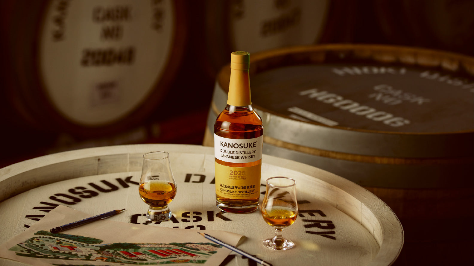 Release of KANOSUKE DOUBLE DISTILLERY 2025 LIMITED EDITION