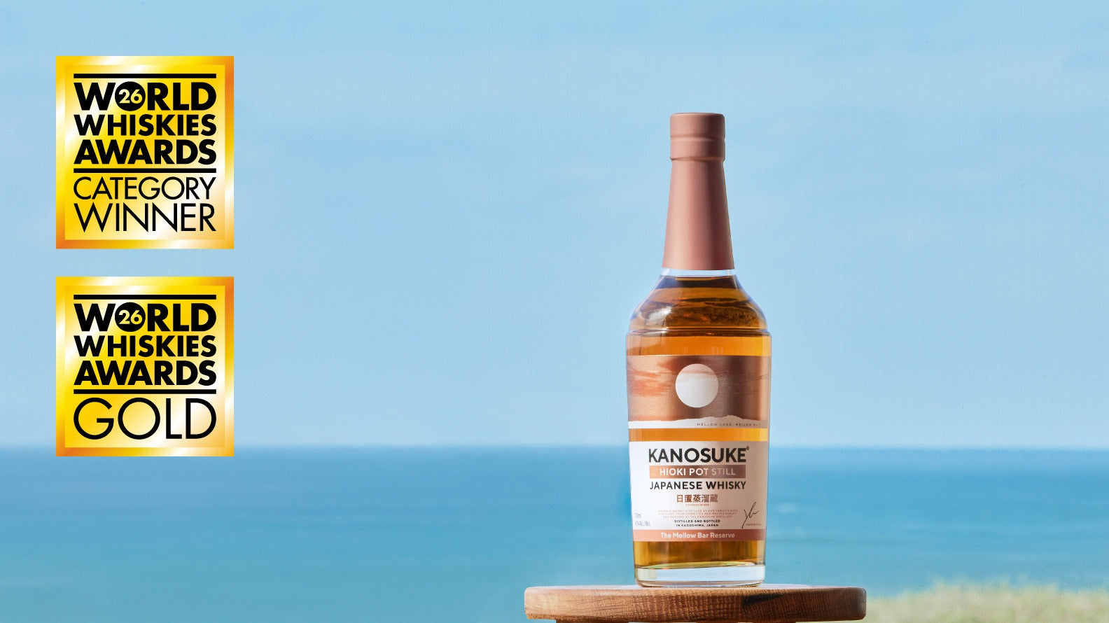 WWA 2026 受賞のお知らせ