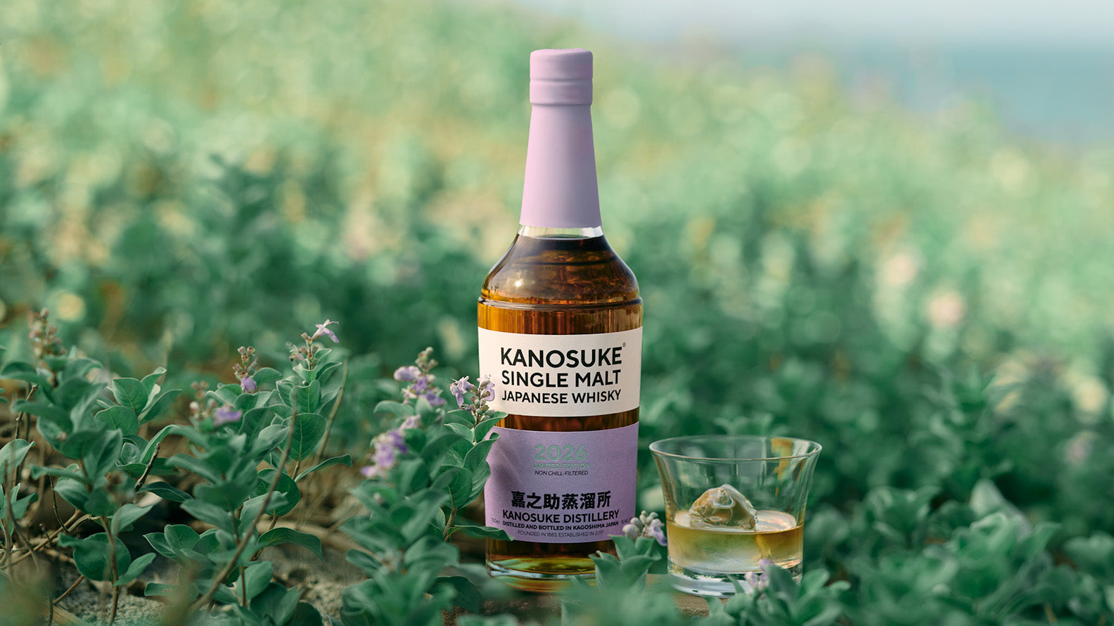 Release of KANOSUKE SINGLE MALT 2026 LIMITED EDITION