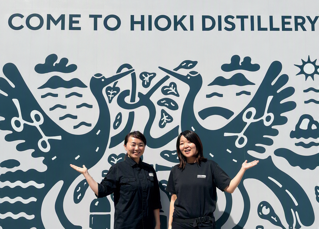 HIOKI DISTILLERY 蒸留酒のすべて ~新商品とともに紐解く~