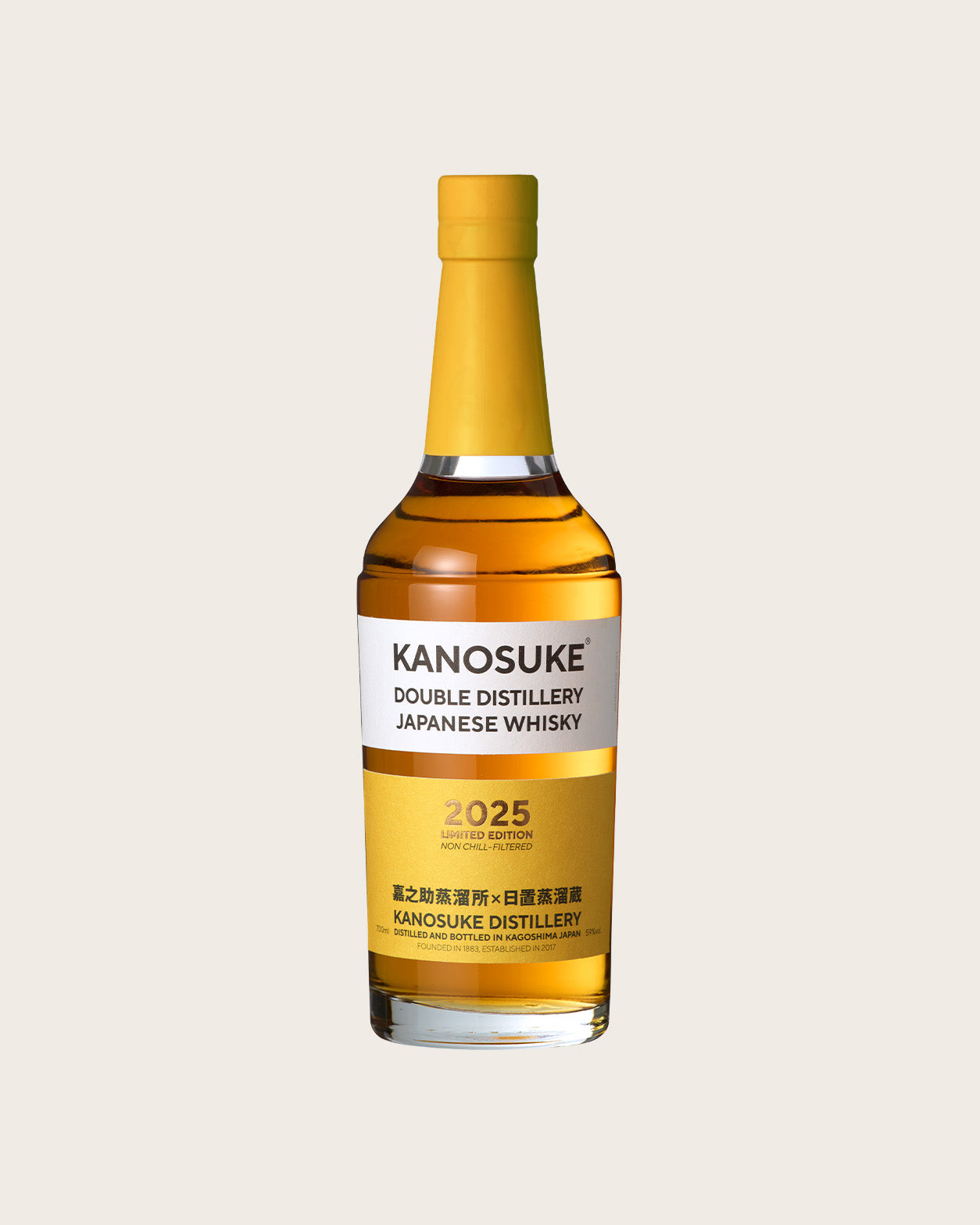 KANOSUKE HIOKI POT STILL 2025 LIMITED EDITION