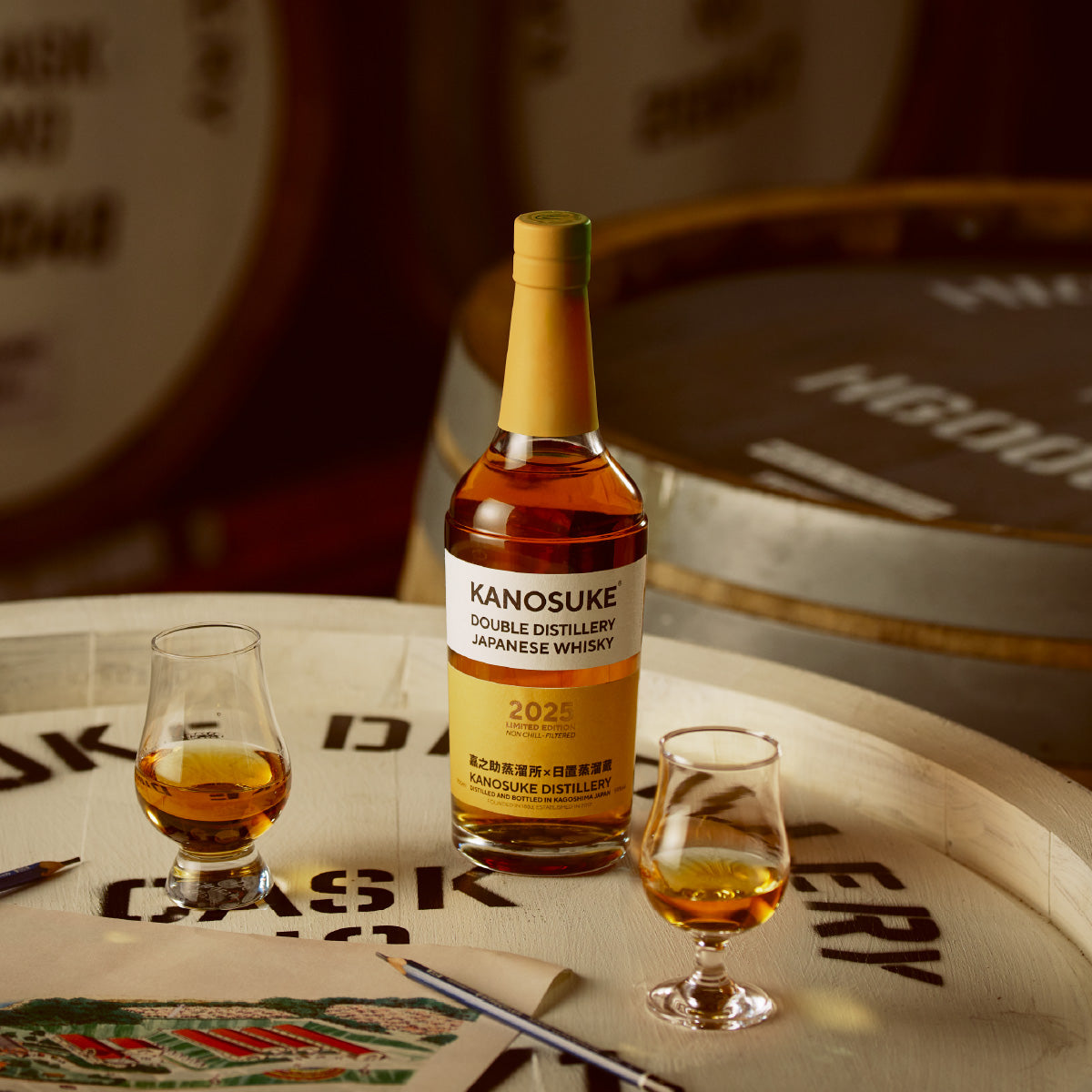 「嘉之助 DOUBLE DISTILLERY 2025 LIMITED EDITION」9月25日(木)より発売