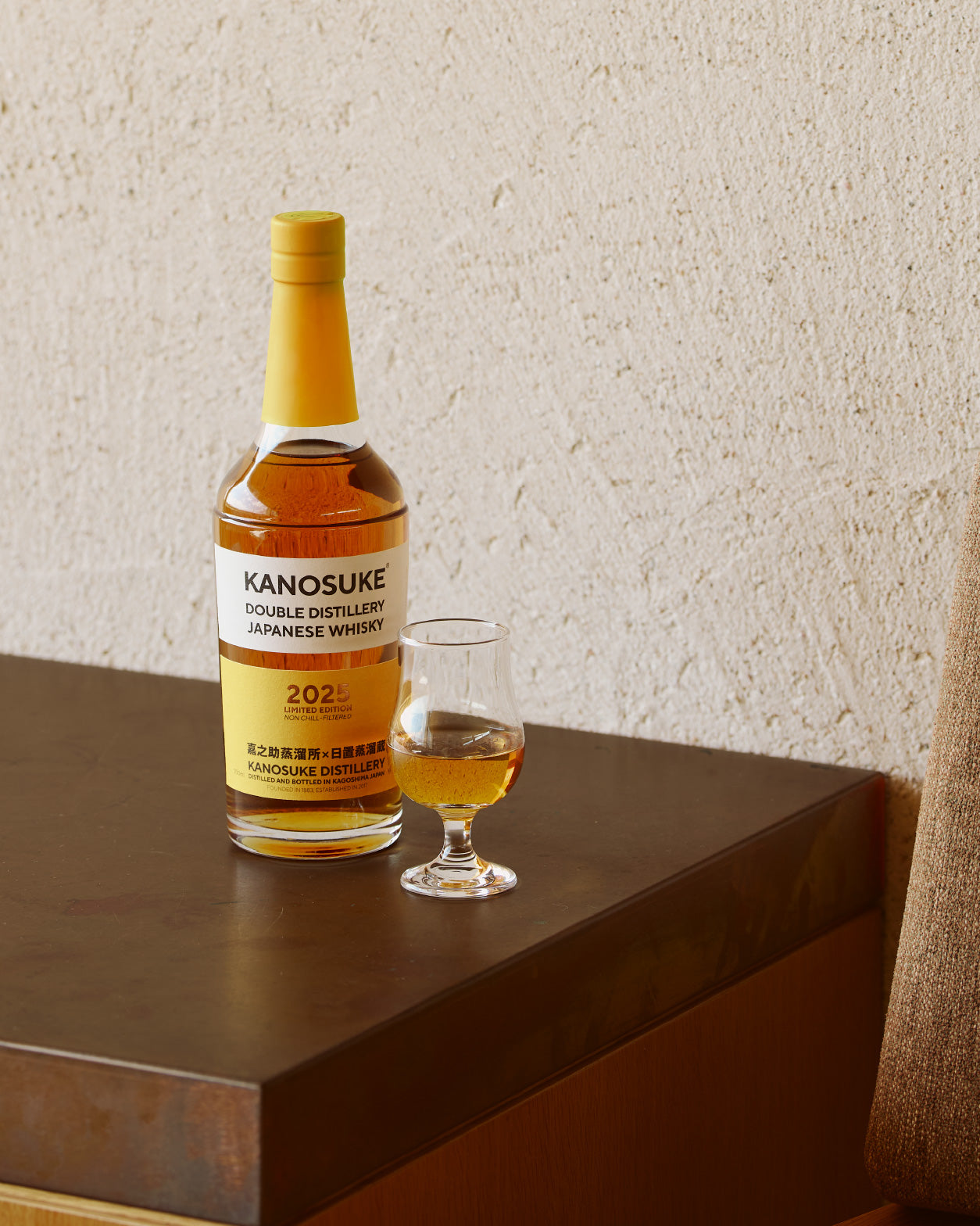 KANOSUKE HIOKI POT STILL 2025 LIMITED EDITION