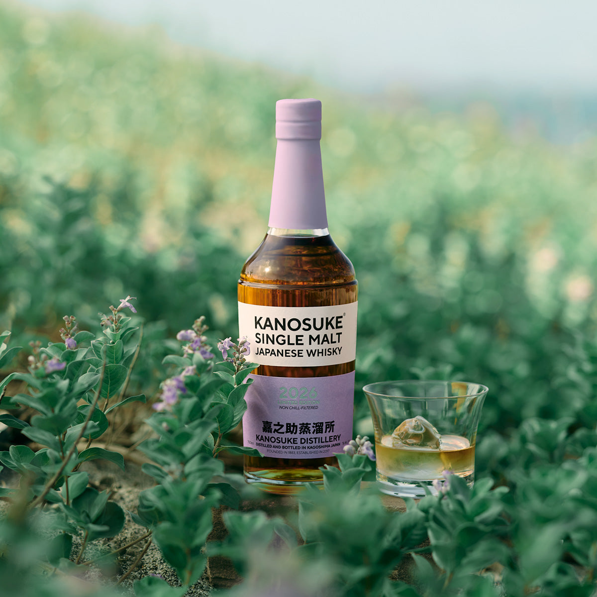 「嘉之助 シングルモルト 2026 LIMITED EDITION」2月25日(水)より発売