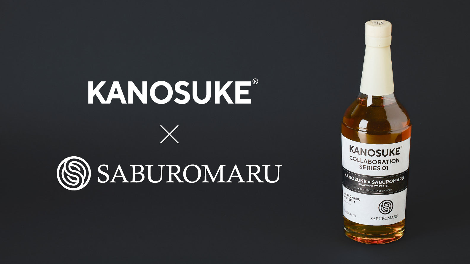 「嘉之助コラボレーションシリーズ」が始動！第1弾は「01 KANOSUKE × SABUROMARU」
