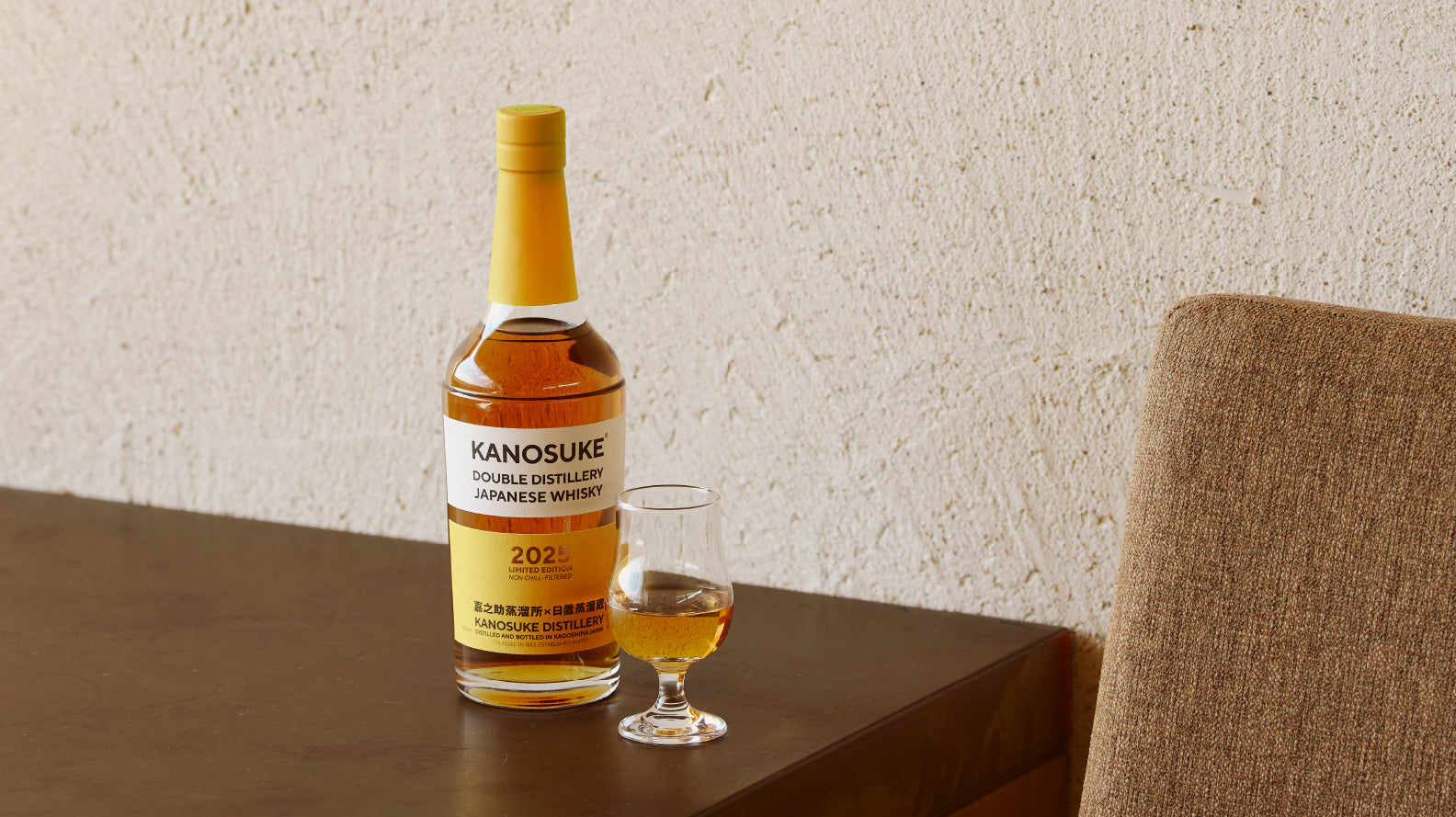 「嘉之助 DOUBLE DISTILLERY 2025 LIMITED EDITION」 オンライン抽選販売 応募受付開始のお知らせ