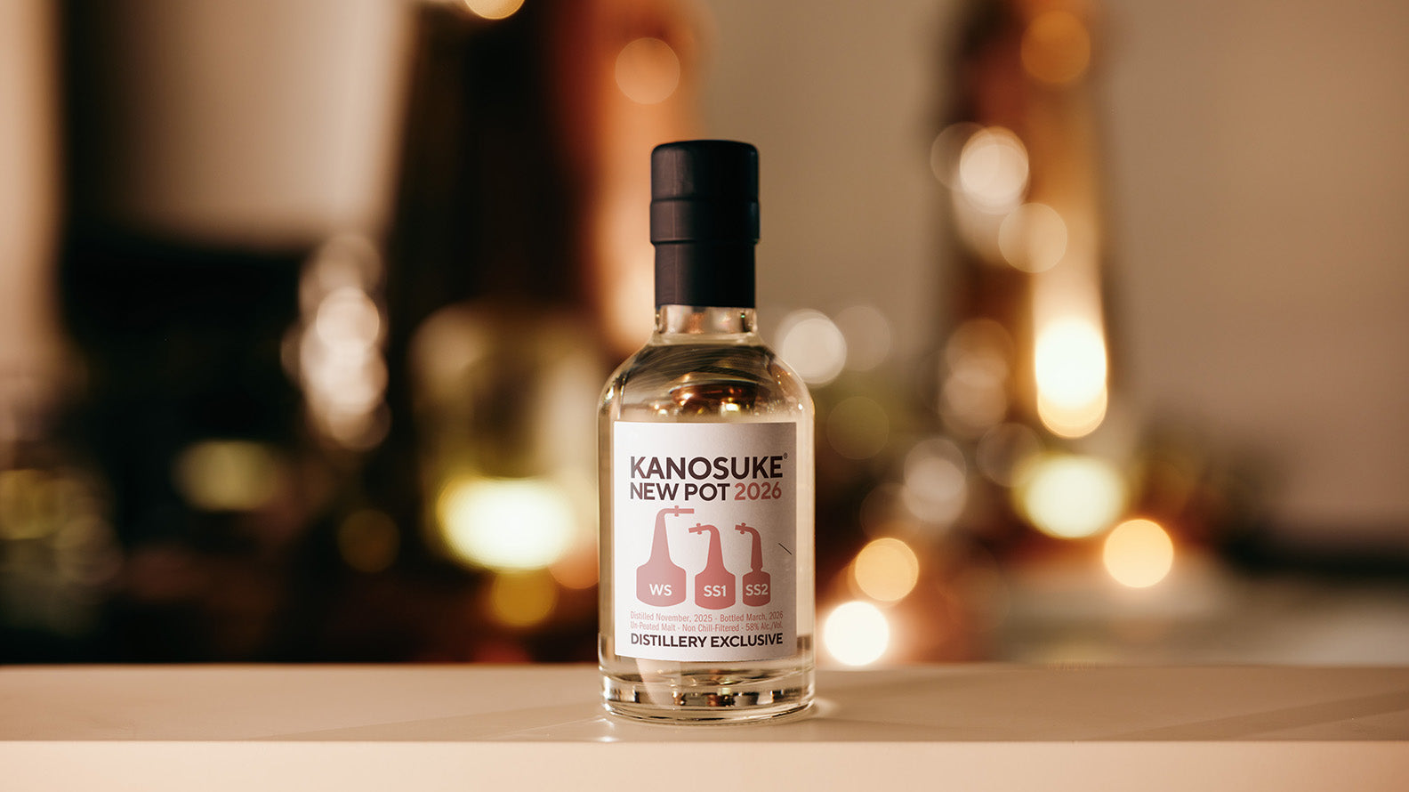 ＜蒸溜所限定＞「嘉之助 NEW POT 2026」4月1日(水)より数量限定発売