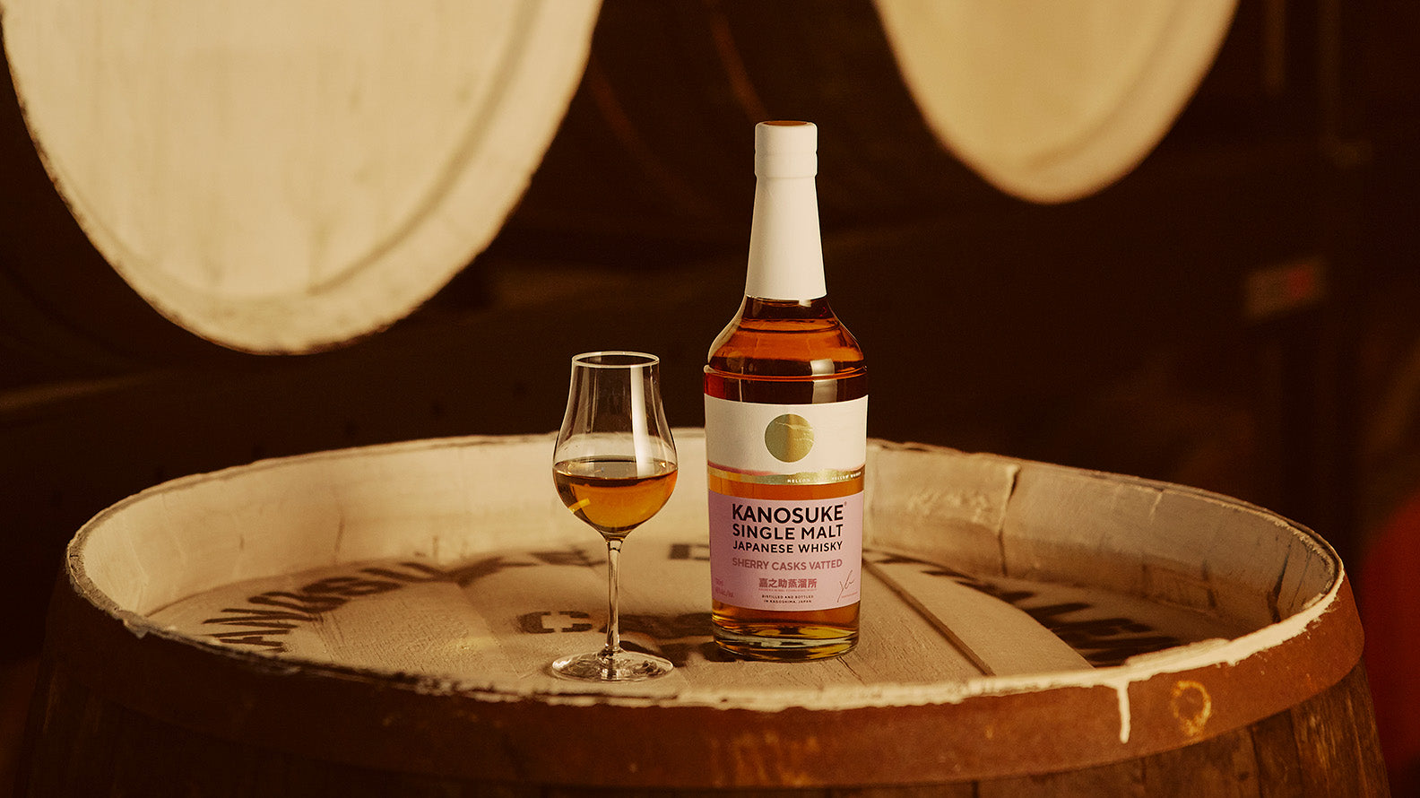 「嘉之助シングルモルト SHERRY CASKS VATTED」11月21日(金)より発売
