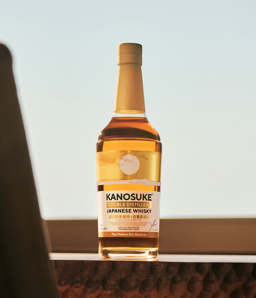 嘉之助 DOUBLE DISTILLERY The Mellow Bar Reserve | KANOSUKE