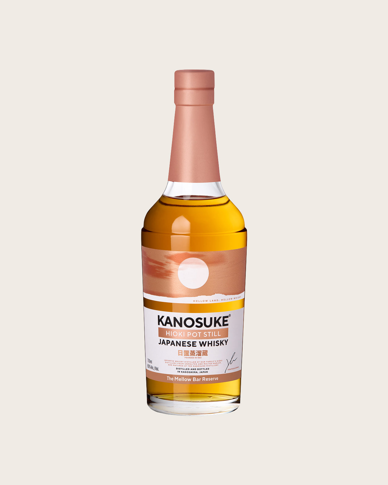 KANOSUKE HIOKI POT STILL- The Mellow Bar Reserve