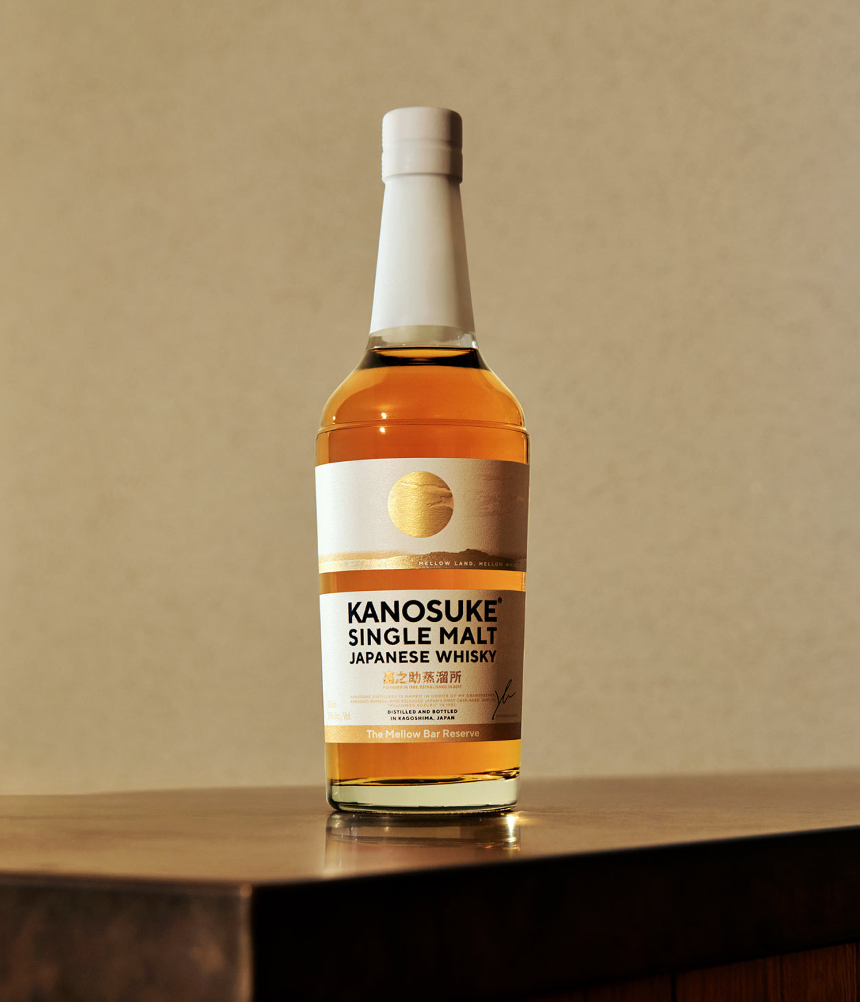 SINGLE MALT KANOSUKE – The Mellow Bar Reserve