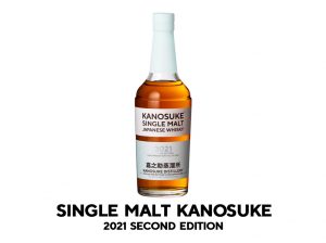 singlemaltKANOSUKE_2021_2nd