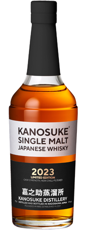 酒嘉之介　かのすけ　ウイスキー　Second edition whisky